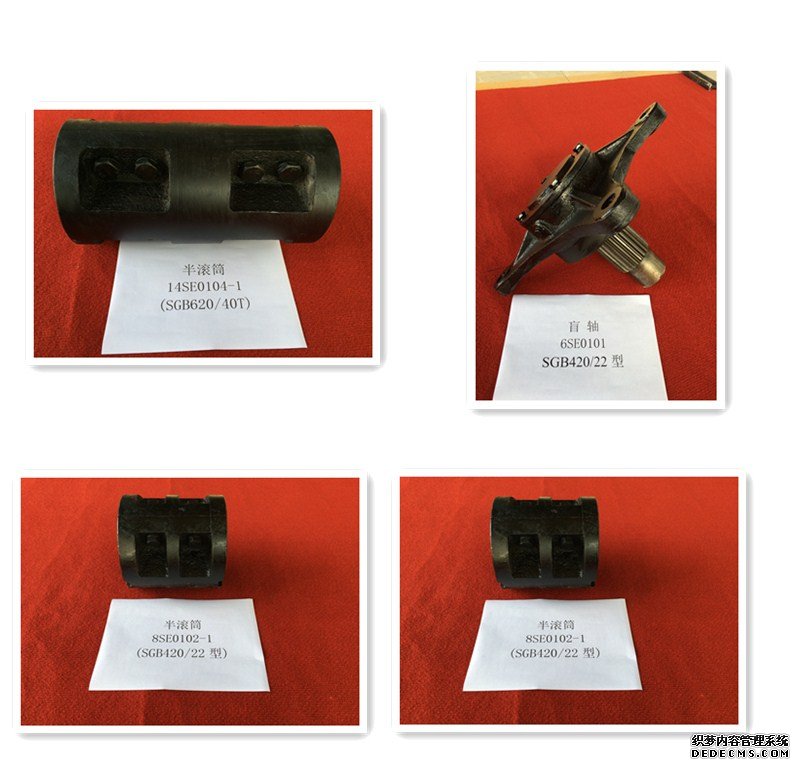 相關(guān)配件展示(圖1)